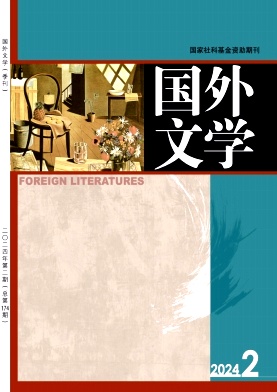 国外文学封面